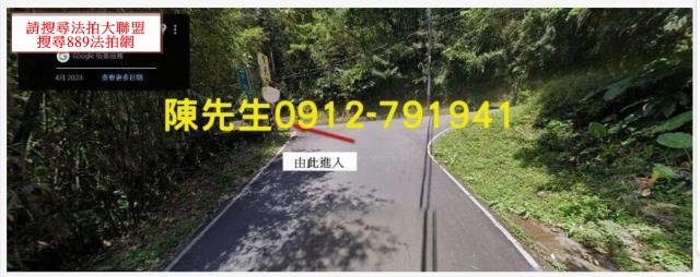 石碇法拍休閒地-10