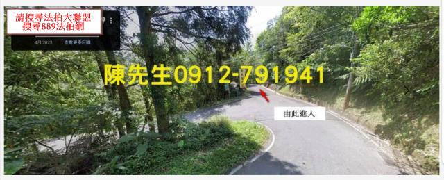 石碇法拍休閒地-3