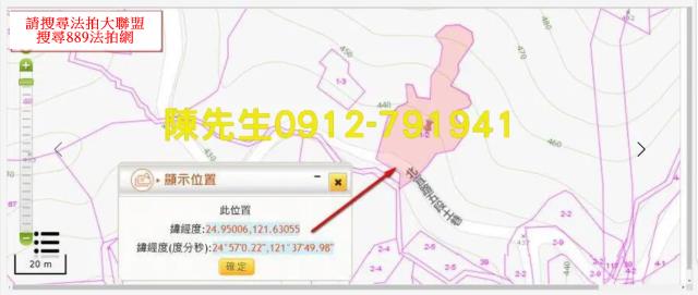 石碇法拍休閒地-5