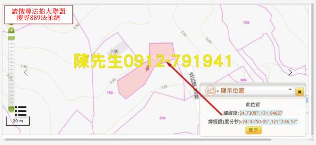 寶山法拍農地_山坡地-12