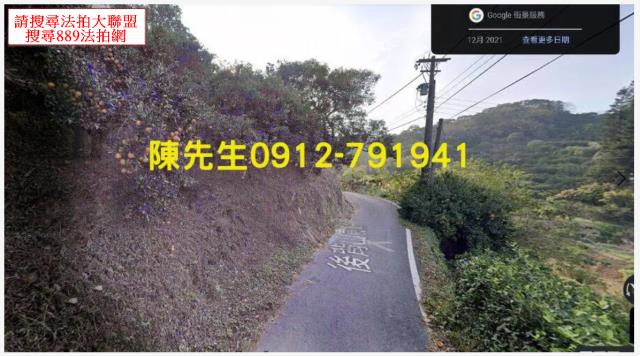 峨眉拍賣農地_山坡地-3