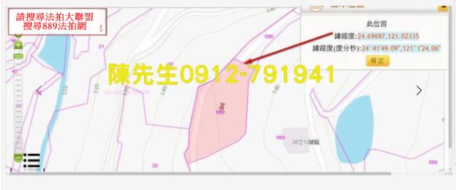 峨眉拍賣農地_山坡地-5