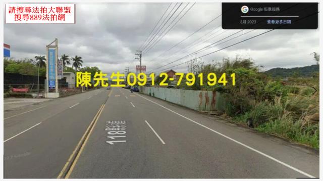 新埔法拍農地-11