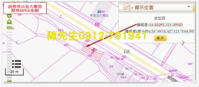 新埔法拍農地-13