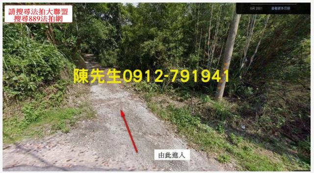 新竹關西法拍農地-9