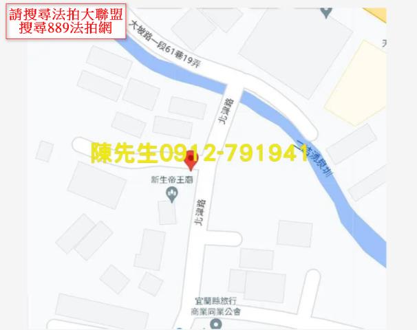 宜蘭宜蘭市法拍建地-15