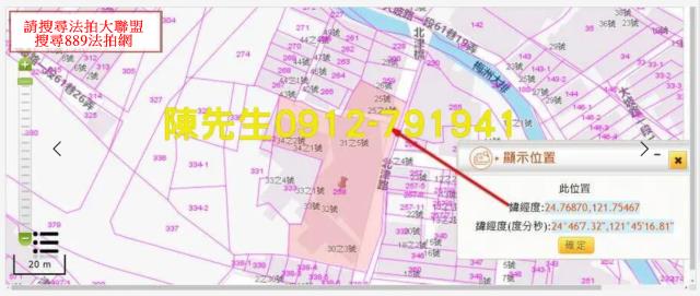 宜蘭宜蘭市法拍建地-5