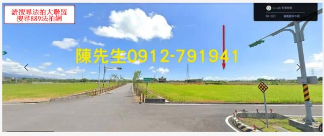 宜蘭員山法拍農地-8