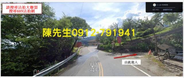 宜蘭大同法拍山坡地-3
