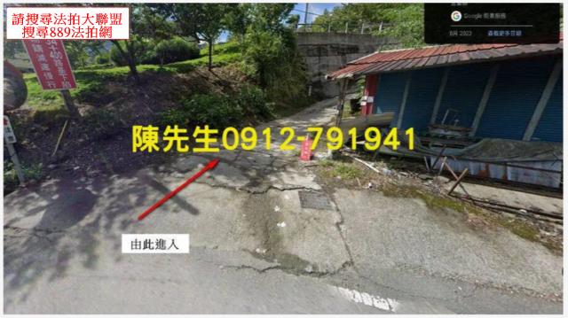 宜蘭大同法拍山坡地-9