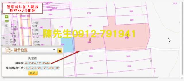 宜蘭壯圍法拍農地-4