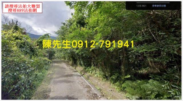 宜蘭南澳法拍農地_山坡地_原住民保留地-1