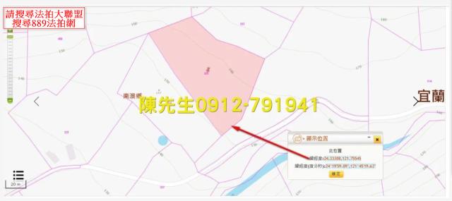 宜蘭南澳法拍農地_山坡地_原住民保留地-5
