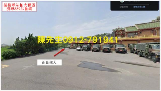 西湖法拍農地_山坡地-10
