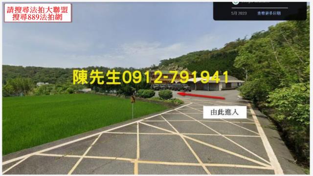 西湖法拍農地_山坡地-11