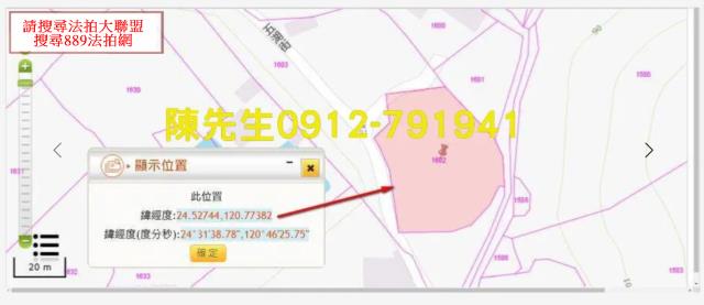 西湖法拍農地_山坡地-13