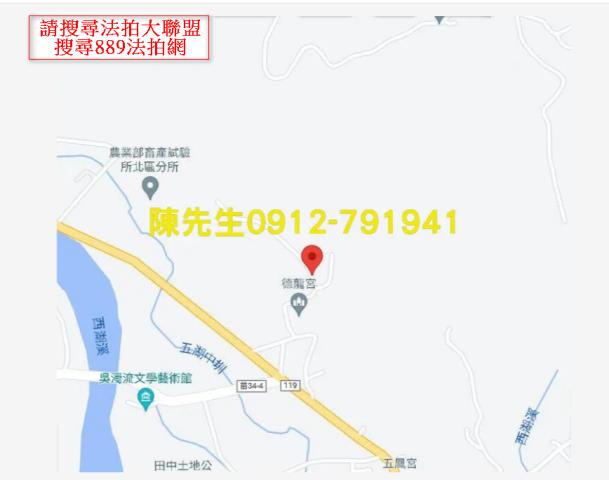 西湖法拍農地_山坡地-14