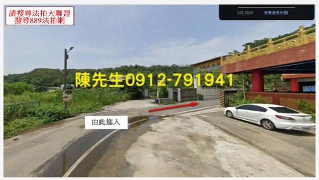 西湖法拍農地_山坡地-9
