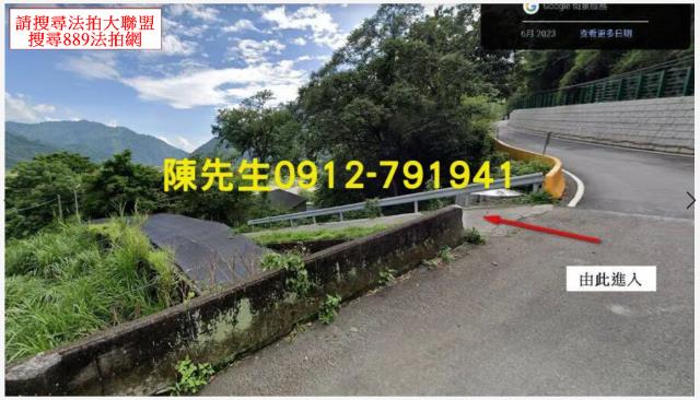 泰安法拍農地_山坡地_原住民保留地-2
