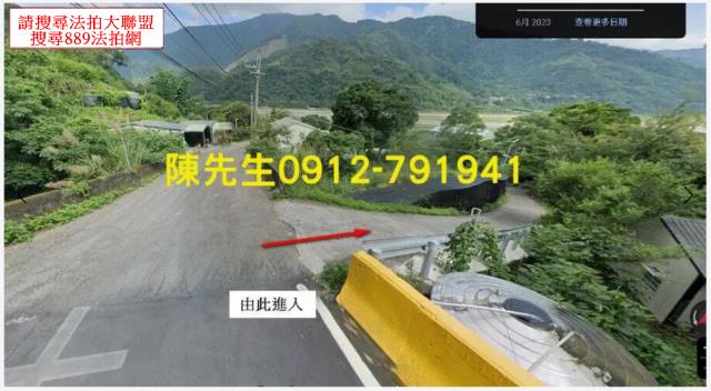 泰安法拍農地_山坡地_原住民保留地-3