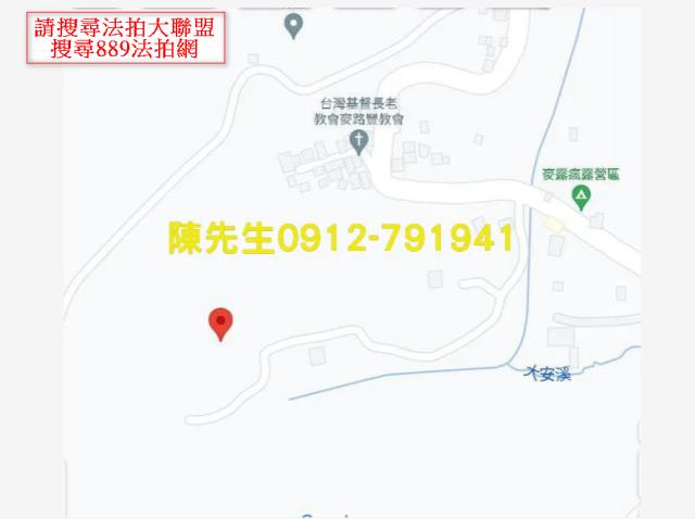 泰安法拍農地_山坡地_原住民保留地-7