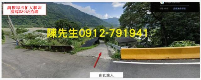 泰安法拍農地_山坡地_原住民保留地-9
