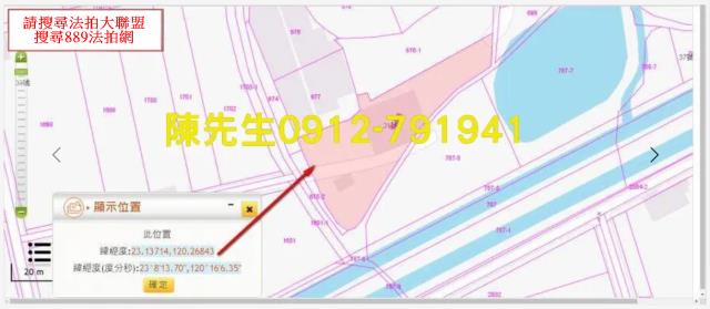 善化遊憩用地法拍-5