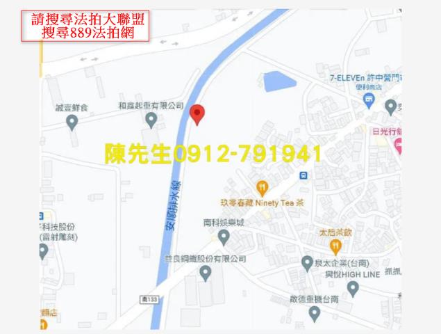 安定法拍農地-14