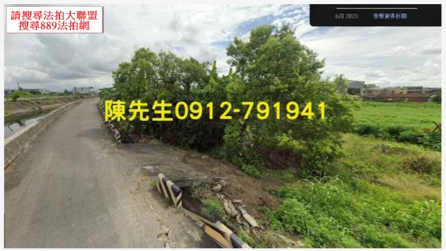 安定法拍農地-2