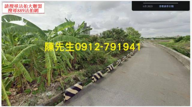 安定法拍農地-3