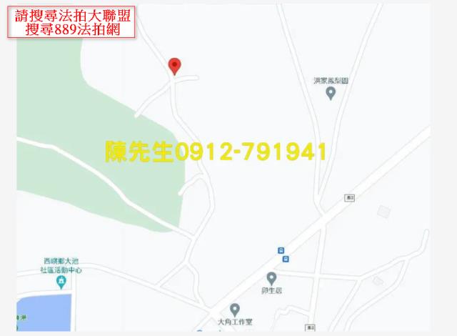 西嶼農地法拍-14