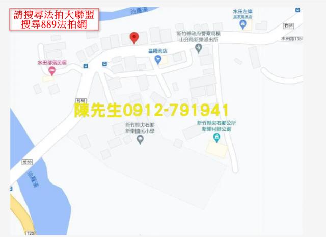 新竹法拍建地_原住民保留地-15