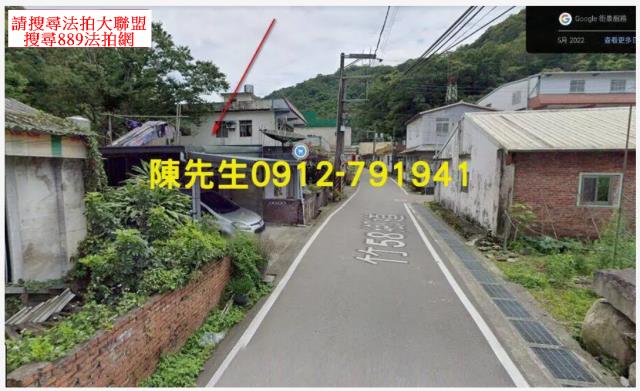 新竹法拍建地_原住民保留地-2