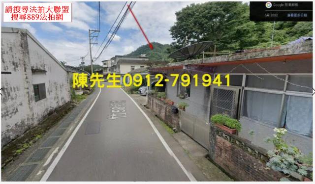 新竹法拍建地_原住民保留地-3