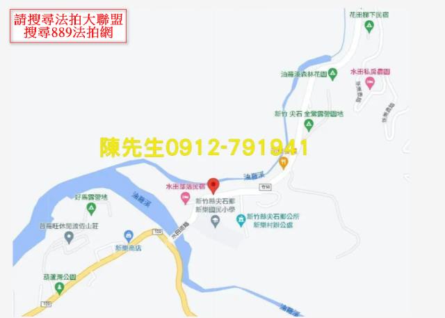 新竹法拍建地_原住民保留地-6