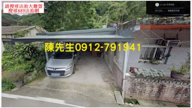 新竹法拍建地_原住民保留地-8