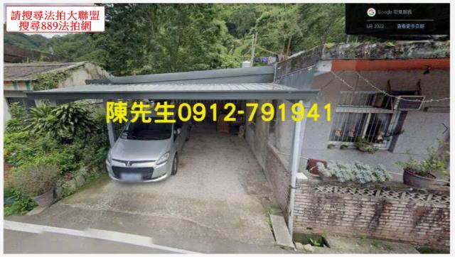 新竹法拍建地_原住民保留地-9