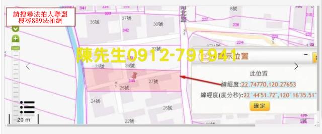 高雄拍賣建地-13