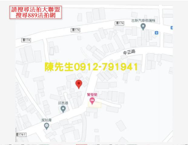 大埤建地法拍-15