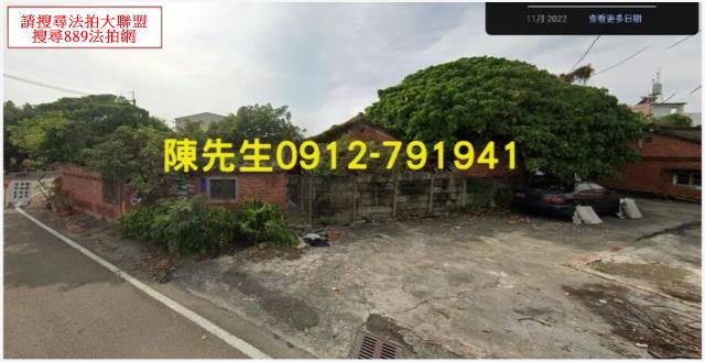 大埤建地法拍-1