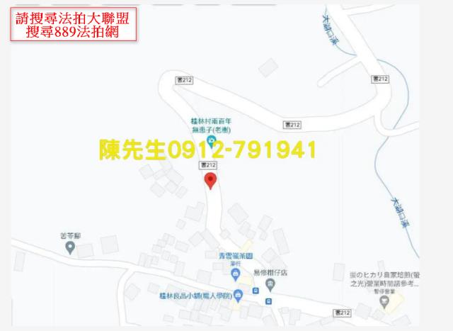 古坑拍賣建地-7