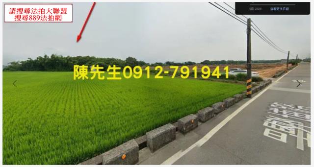外埔法拍農地-2