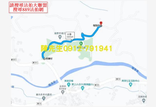 嘉義中埔農地拍賣-14
