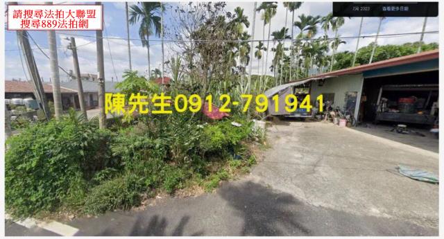 中埔法拍建地-8