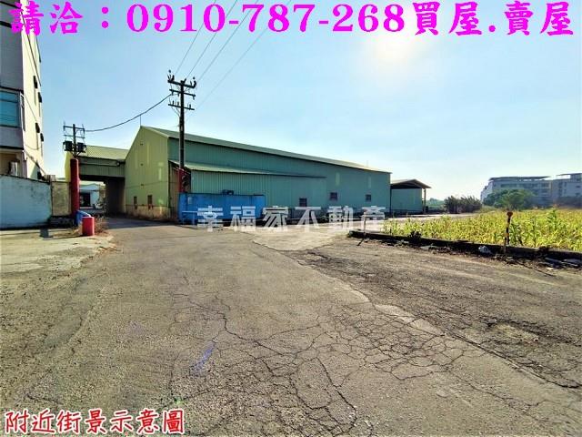 新市建地_工業地-11
