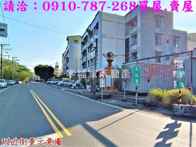 新市建地_工業地-15