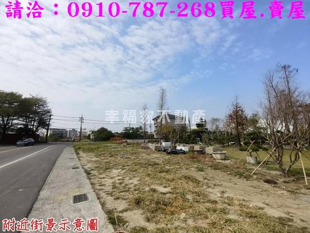 新市建地_工業地-6