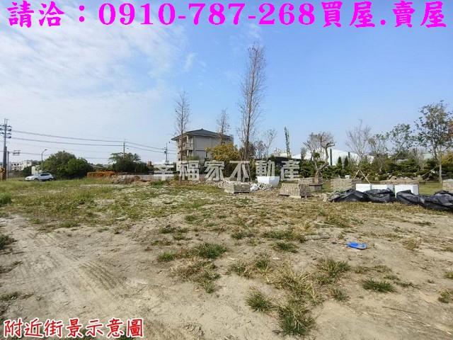 新市建地_工業地-7
