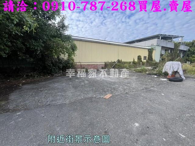 官田建地_工業地-10