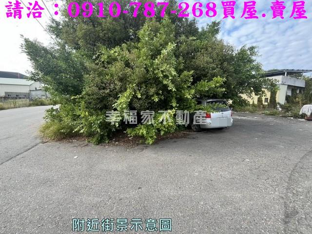 官田建地_工業地-13